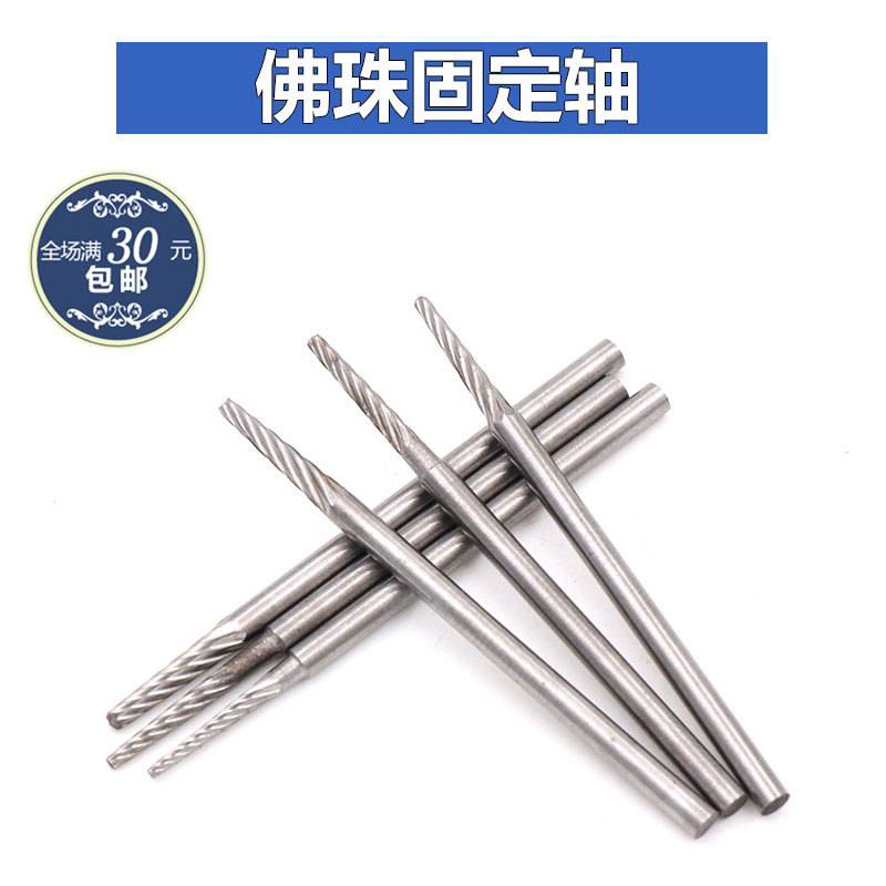 精准发力、靶向突破