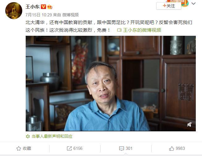 体坛观察：体育与教育价值热议再起，“贡献”