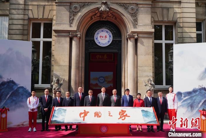 巴黎奥运会“中国之家”正式对公众开放：以扇