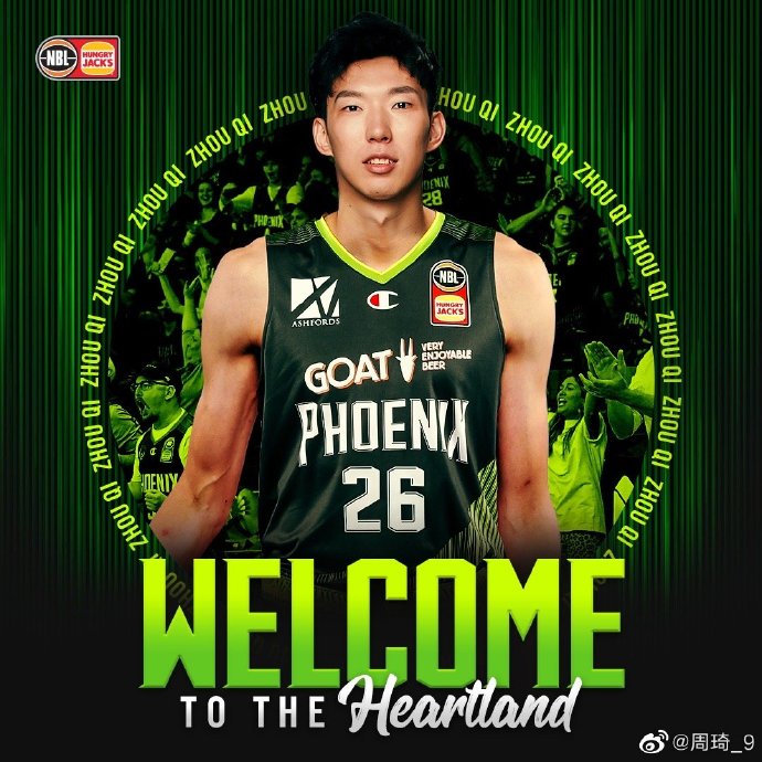 周琦加盟广东宏远 赵睿回归新疆广汇完成球员互