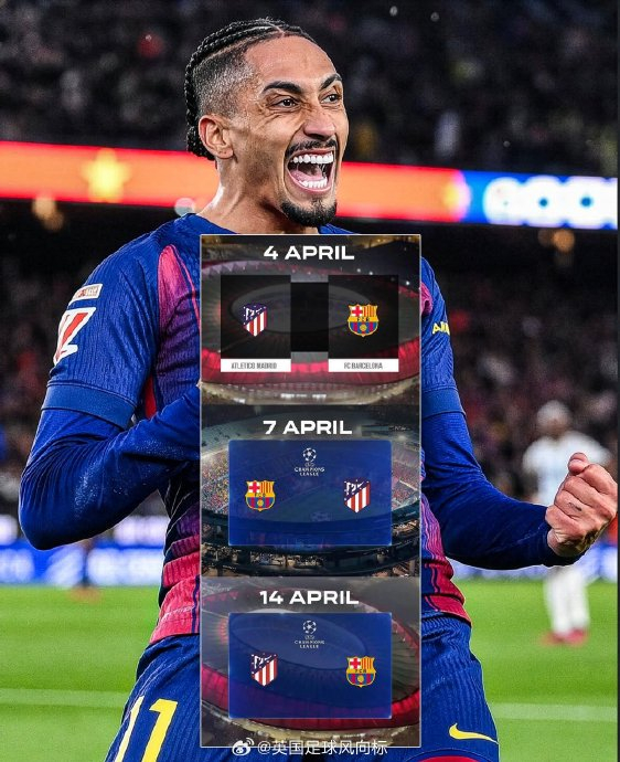 拉菲尼亚右大腿股二头肌受伤 将缺席巴萨三场关