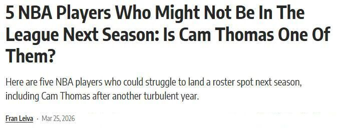 小托马斯低效得分难以为继 NBA生涯或面临终结