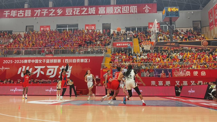 四川女篮末节防守制胜 富顺主场险胜江苏南钢晋
