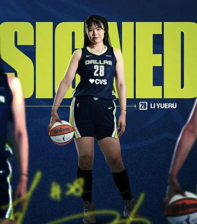 李月汝韩旭WNBA训练营合同背后的职业挑战与成长